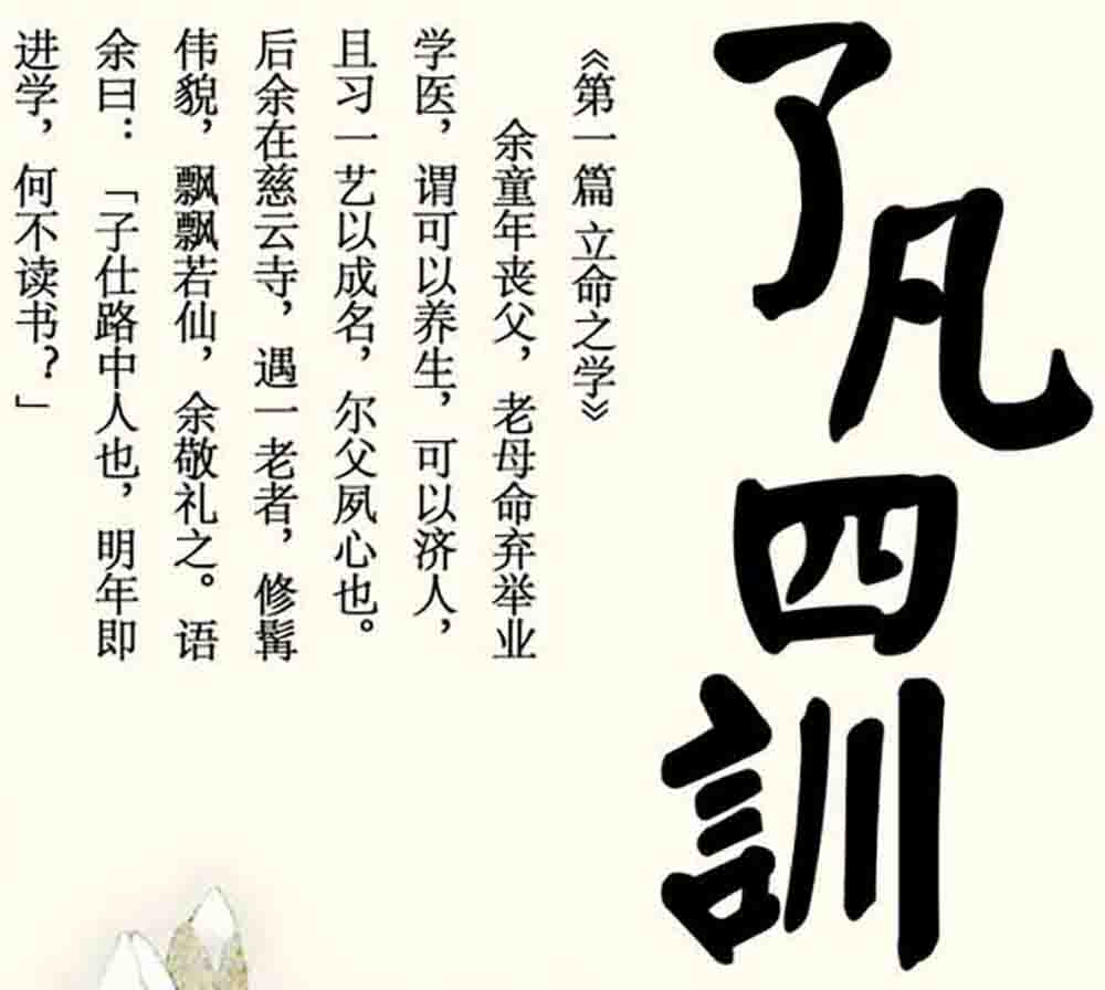 八字中伤官旺易因顽皮、冒险、打斗受伤及伤灾、手术留下的伤疤