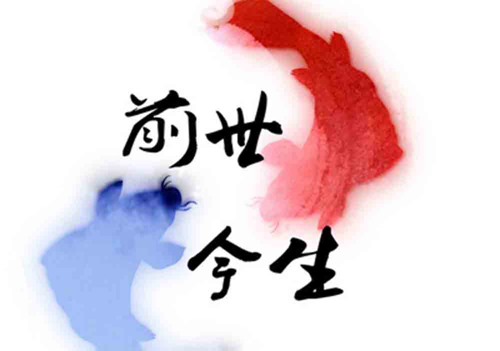 八字中枭劫重重，易晚婚的原因